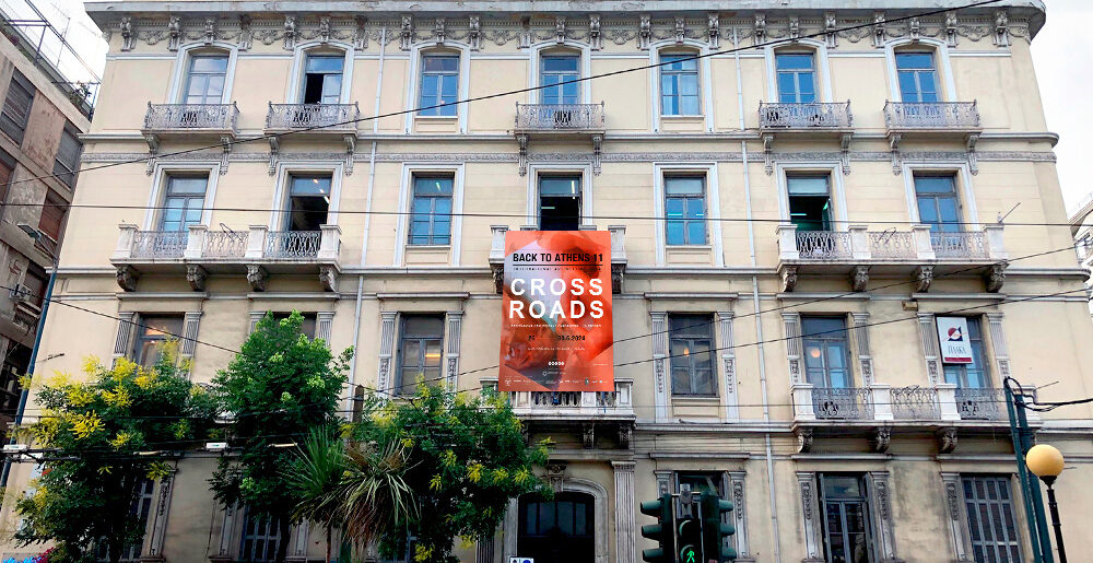 BACK TO ATHENS 11